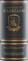Vorschau: Chianti Classico Riserva DOCG - Castello di Gabbiano