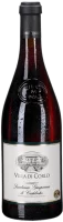 Lambrusco Grasparossa di Castelvetro Secco Frizzante DOC - Villa di Corlo