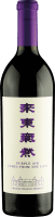Purple Air Comes from the East 2016 - Château Changyu Moser XV